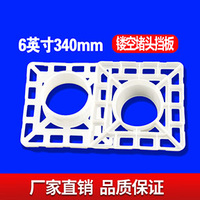 影響鋼管塑料管帽的質(zhì)量好壞的因素詳解